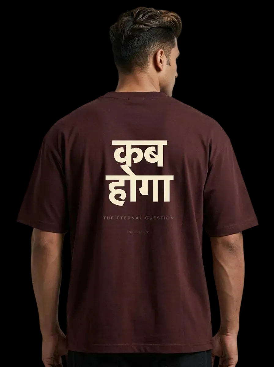 Man wearing a maroon t-shirt with white text on the back against a light gray background