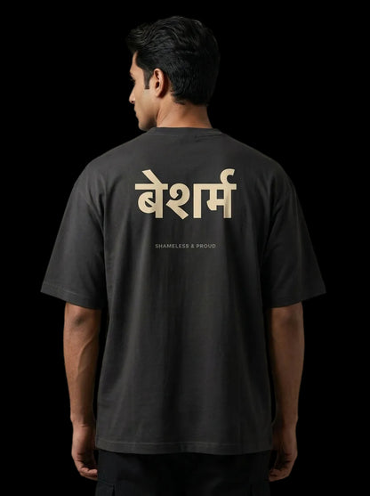 Person wearing a black t-shirt with gold text on the back against a gray background