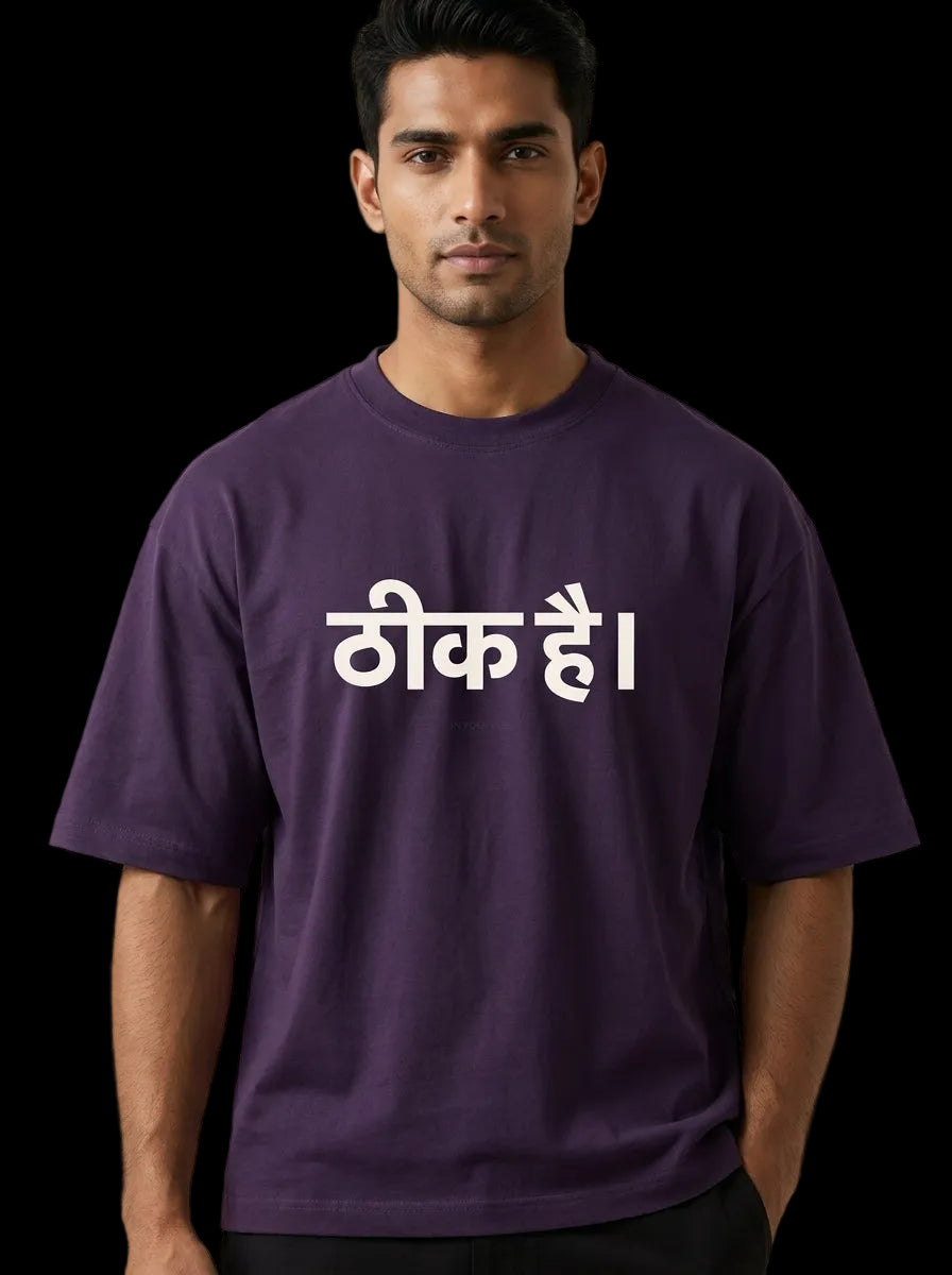 Man wearing a purple t-shirt with white text on a plain background